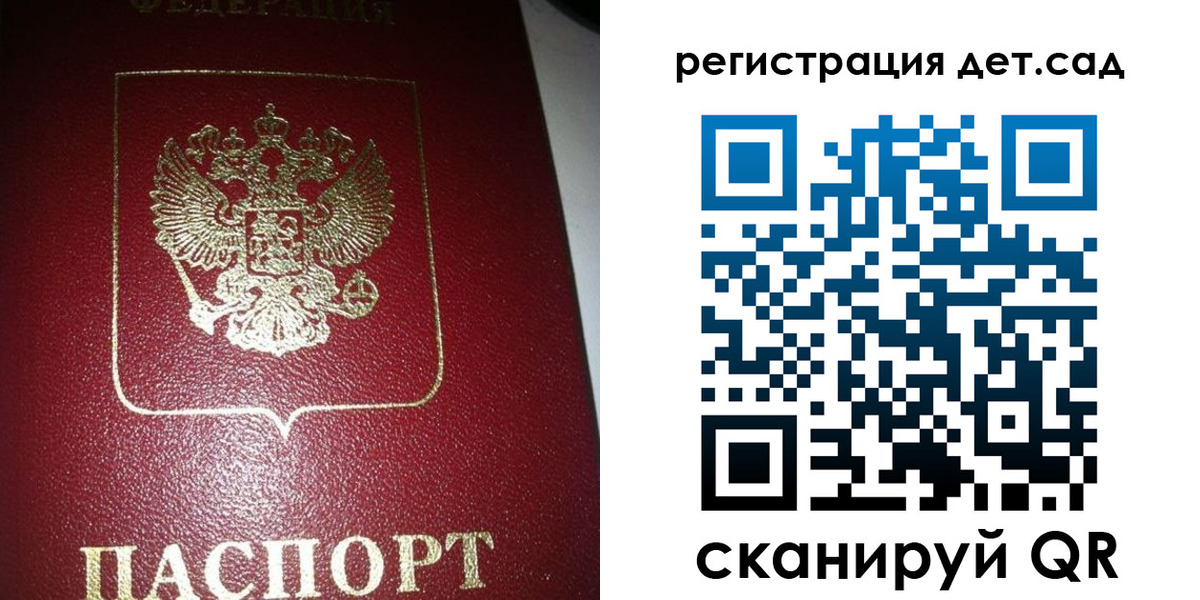 временная регистрация купить в Владимире